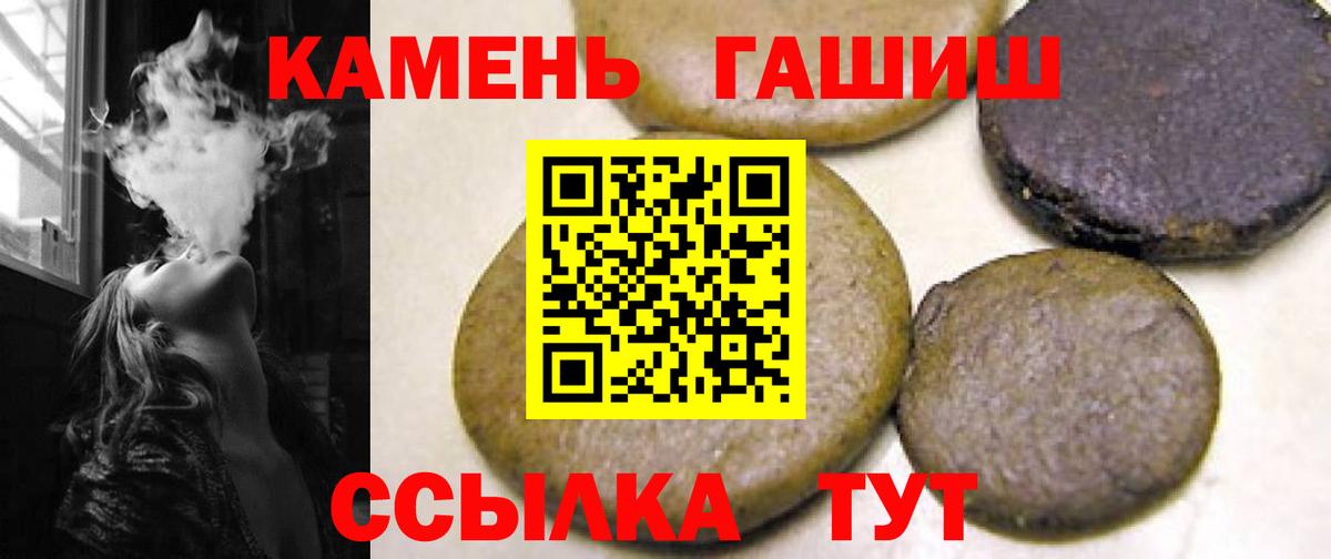 ГАШ Изолятор Щёлково
