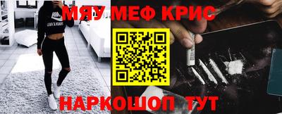 кокаин Лесосибирск