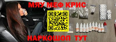 трава Ливны