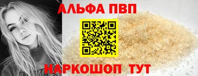 марки nbome Ликино-Дулёво