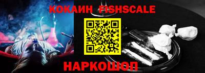 кокаин Лесосибирск