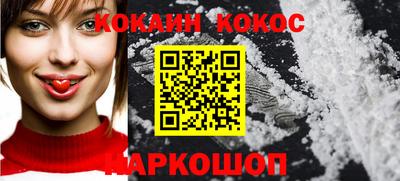 марки nbome Ликино-Дулёво
