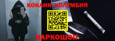 трава Ливны