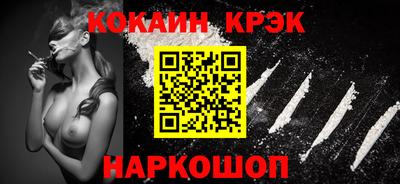 марки nbome Ликино-Дулёво