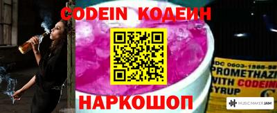 кокаин Лесосибирск