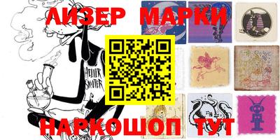 кокаин Лесосибирск
