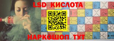 кокаин Лесосибирск