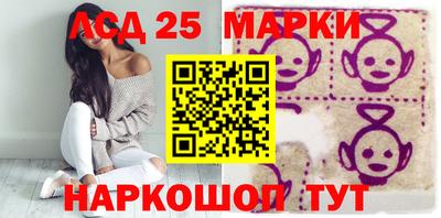 марки nbome Ликино-Дулёво