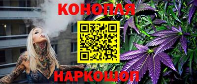 трава Ливны