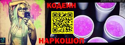 трава Ливны
