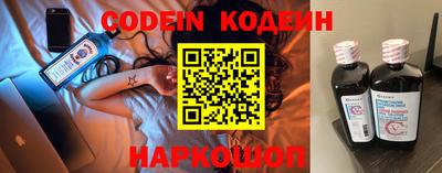 кокаин Лесосибирск