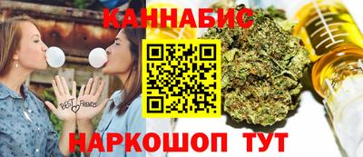 трава Ливны