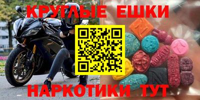 трава Ливны