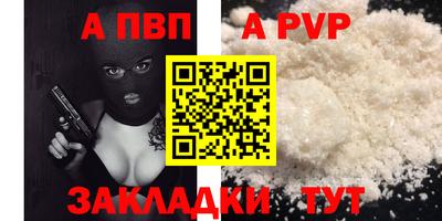 трава Ливны