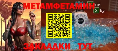 трава Ливны