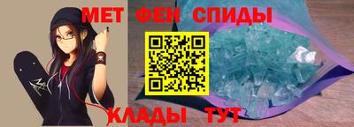 трава Ливны