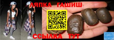 трава Ливны