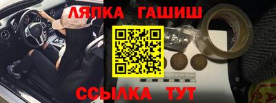 трава Ливны