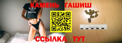 трава Ливны