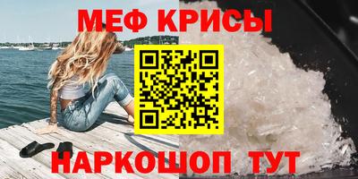 кокаин Лесосибирск