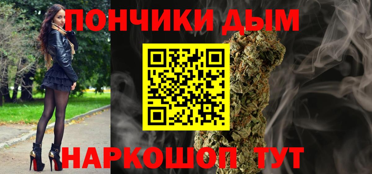 Щёлково  Марихуана семена  Вход с VPN  Бошки марихуана SATIVA & INDICA 